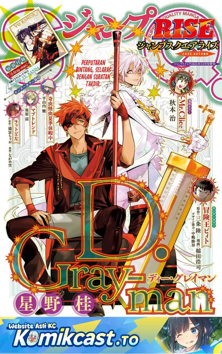 image-komik-d-gray-man-chapter-256-0/30