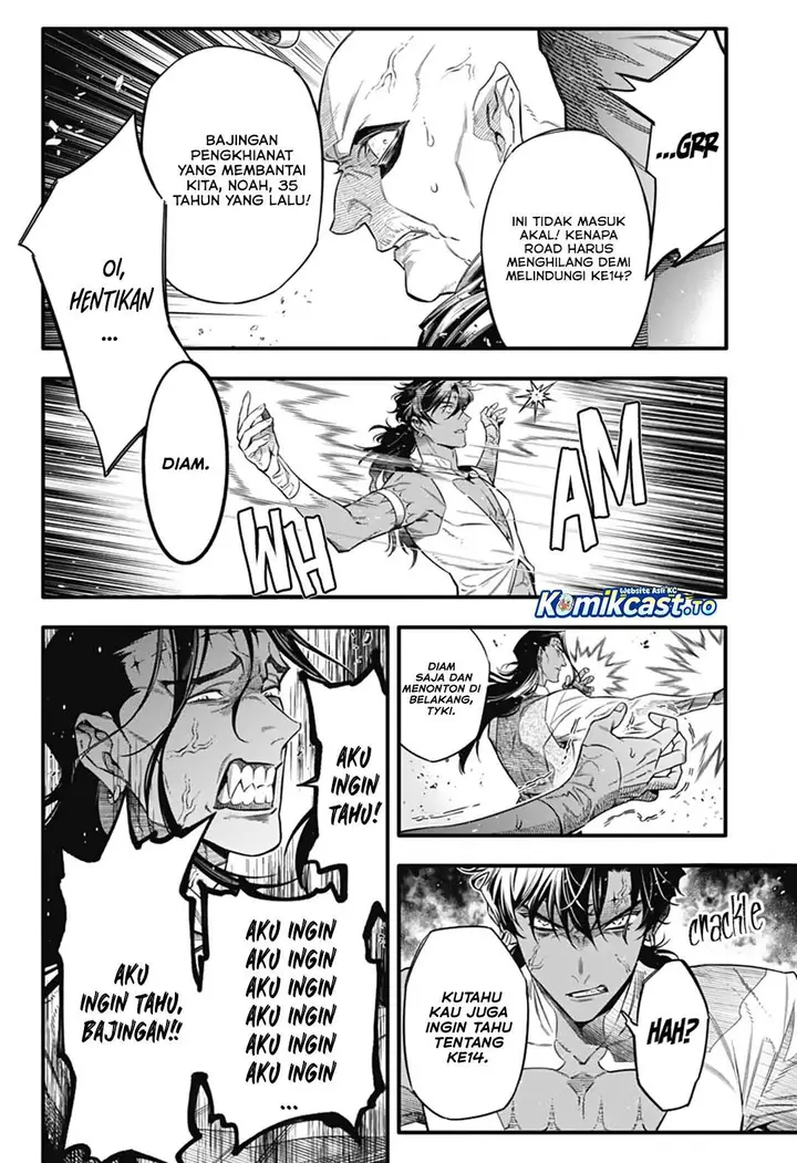 image-komik-d-gray-man-chapter-257-3/33