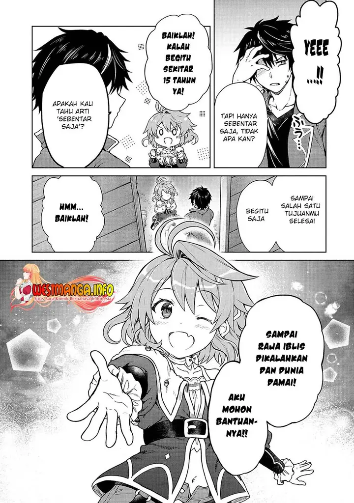 image-komik-d-rank-adventurer-invited-by-a-brave-party-and-the-stalking-princess-chapter-1-21/40