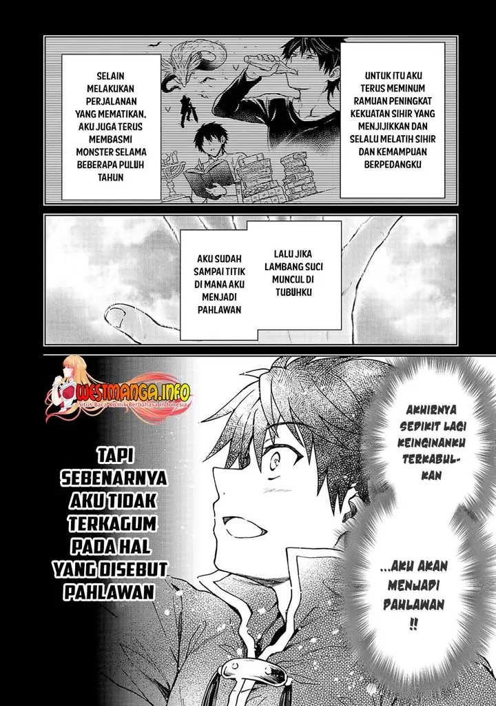 image-komik-d-rank-adventurer-invited-by-a-brave-party-and-the-stalking-princess-chapter-1-25/40