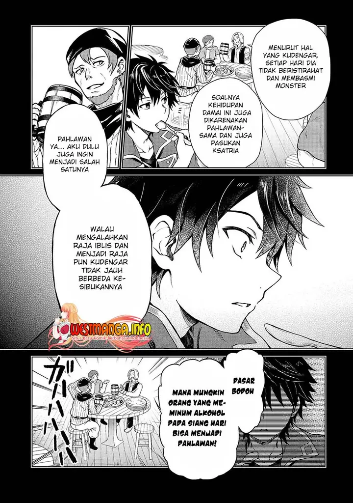 image-komik-d-rank-adventurer-invited-by-a-brave-party-and-the-stalking-princess-chapter-1-28/40