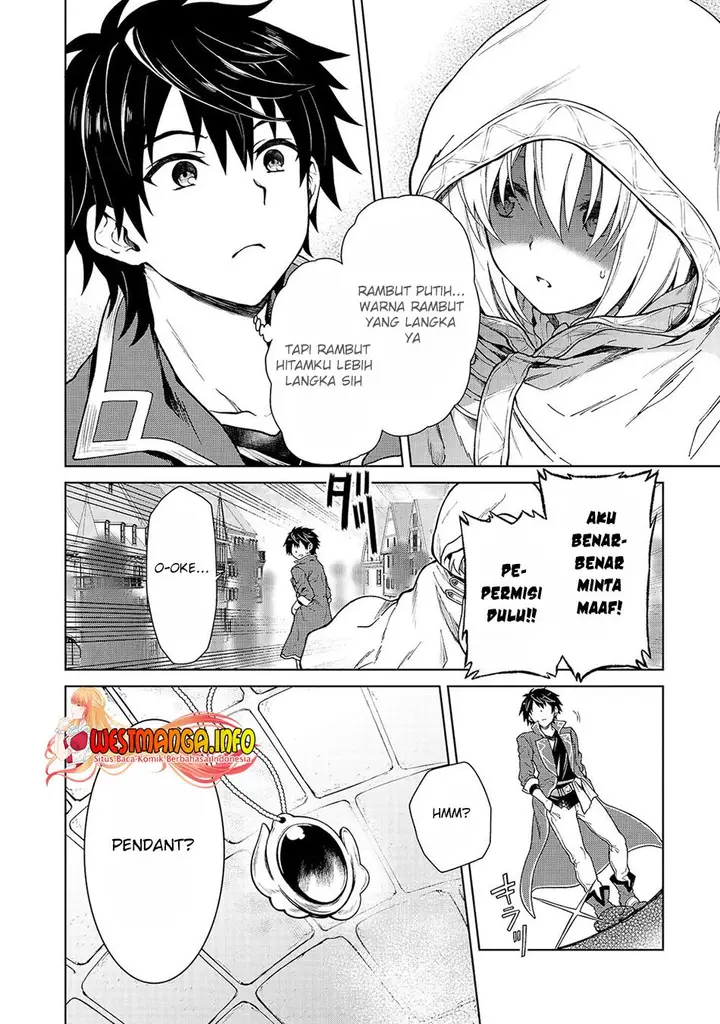 image-komik-d-rank-adventurer-invited-by-a-brave-party-and-the-stalking-princess-chapter-1-32/40