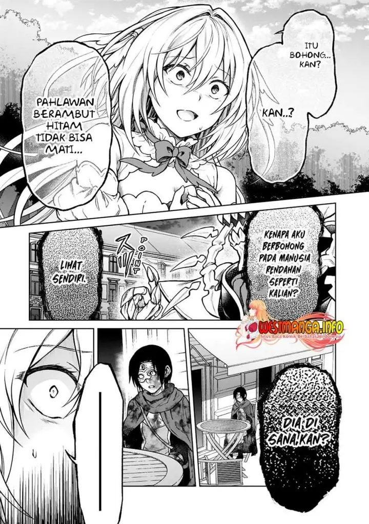 image-komik-d-rank-adventurer-invited-by-a-brave-party-and-the-stalking-princess-chapter-10-11/27