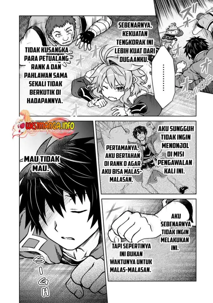 image-komik-d-rank-adventurer-invited-by-a-brave-party-and-the-stalking-princess-chapter-10-14/27