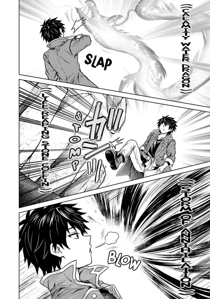 image-komik-d-rank-adventurer-invited-by-a-brave-party-and-the-stalking-princess-chapter-10-22/27