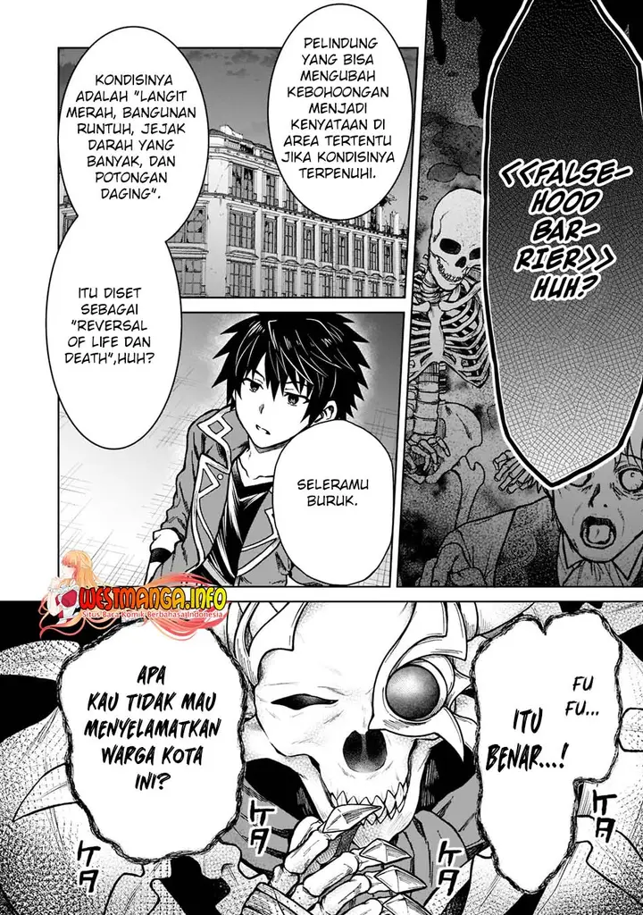 image-komik-d-rank-adventurer-invited-by-a-brave-party-and-the-stalking-princess-chapter-11-10/30