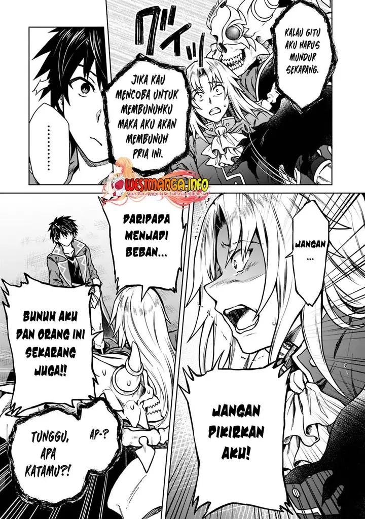 image-komik-d-rank-adventurer-invited-by-a-brave-party-and-the-stalking-princess-chapter-11-17/30