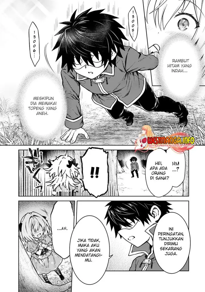 image-komik-d-rank-adventurer-invited-by-a-brave-party-and-the-stalking-princess-chapter-12-6/26