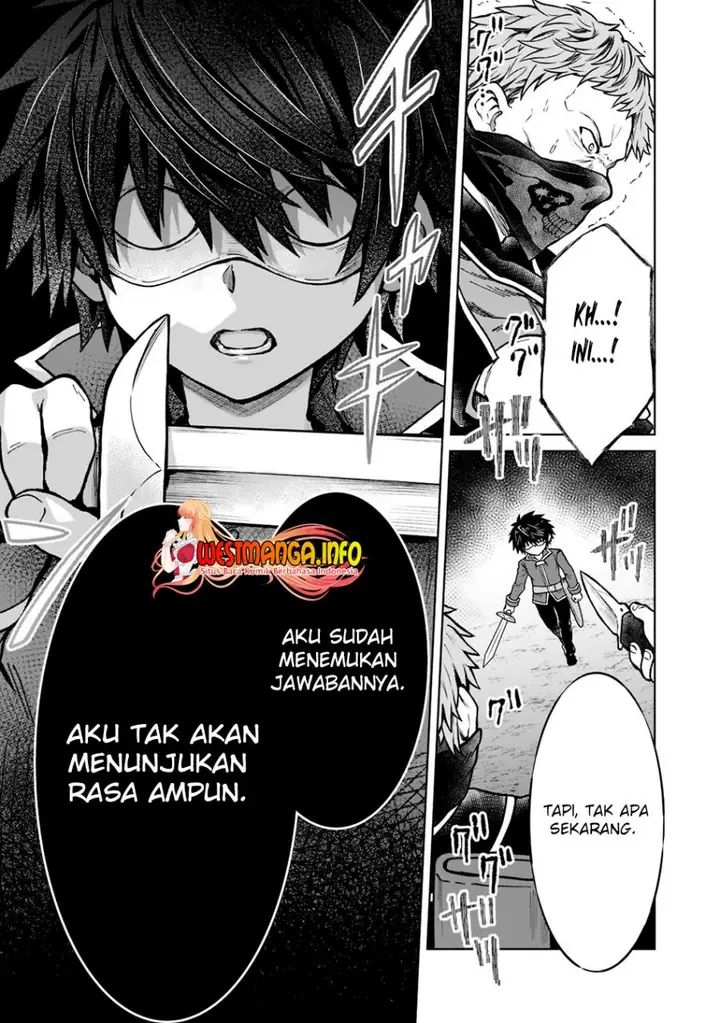 image-komik-d-rank-adventurer-invited-by-a-brave-party-and-the-stalking-princess-chapter-13-11/28