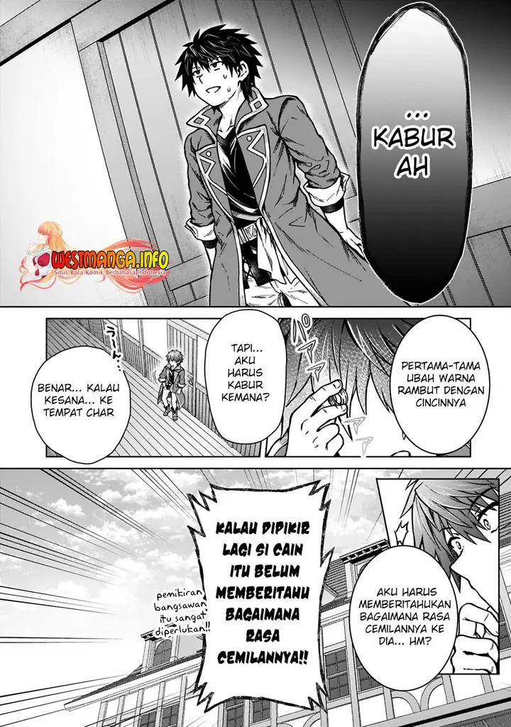 image-komik-d-rank-adventurer-invited-by-a-brave-party-and-the-stalking-princess-chapter-14-12/28