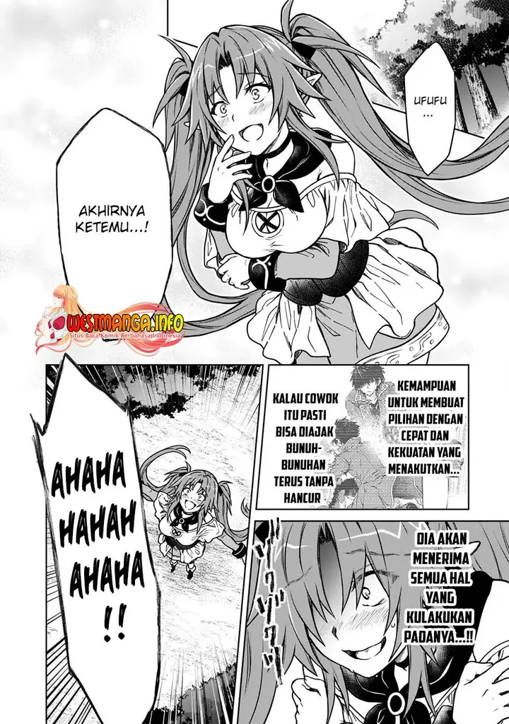 image-komik-d-rank-adventurer-invited-by-a-brave-party-and-the-stalking-princess-chapter-14-24/28