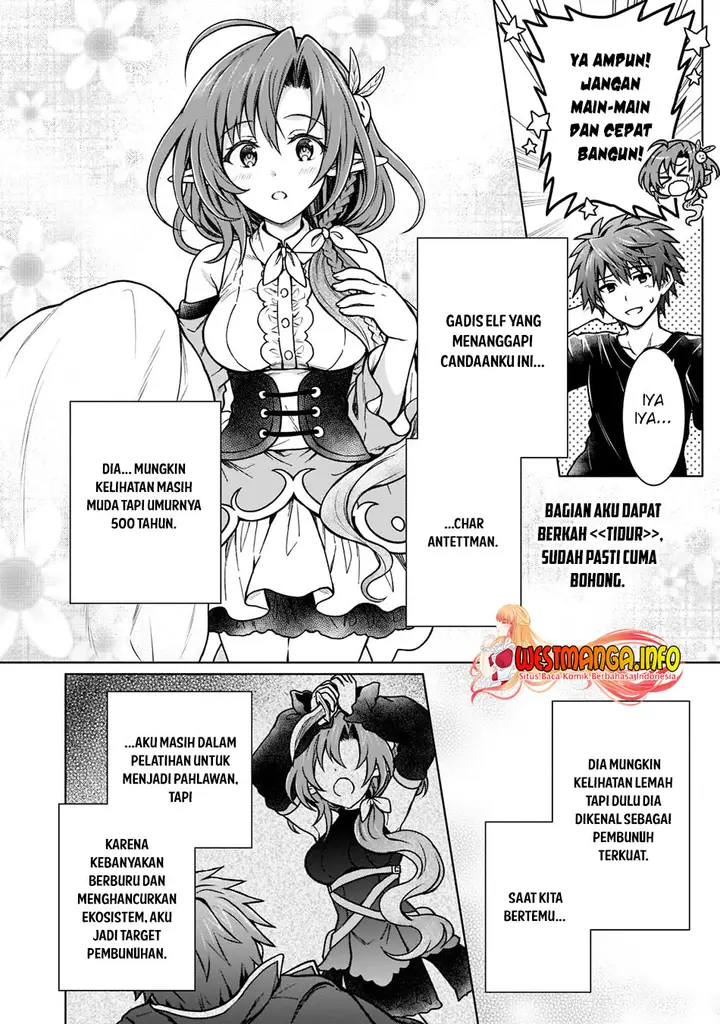 image-komik-d-rank-adventurer-invited-by-a-brave-party-and-the-stalking-princess-chapter-15-6/24