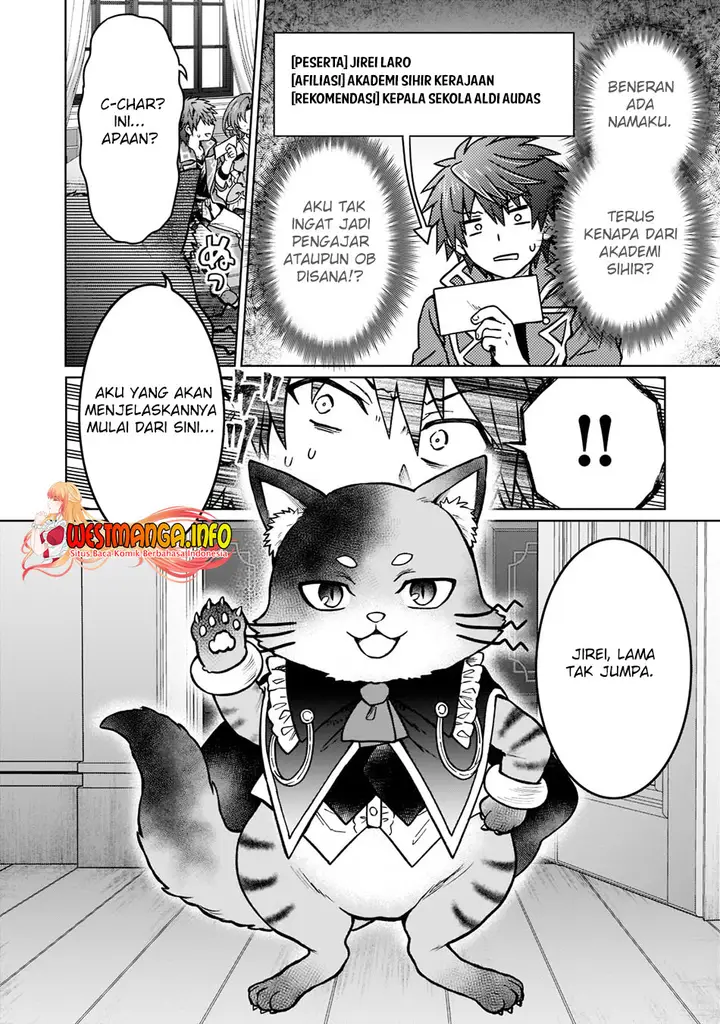 image-komik-d-rank-adventurer-invited-by-a-brave-party-and-the-stalking-princess-chapter-15-12/24
