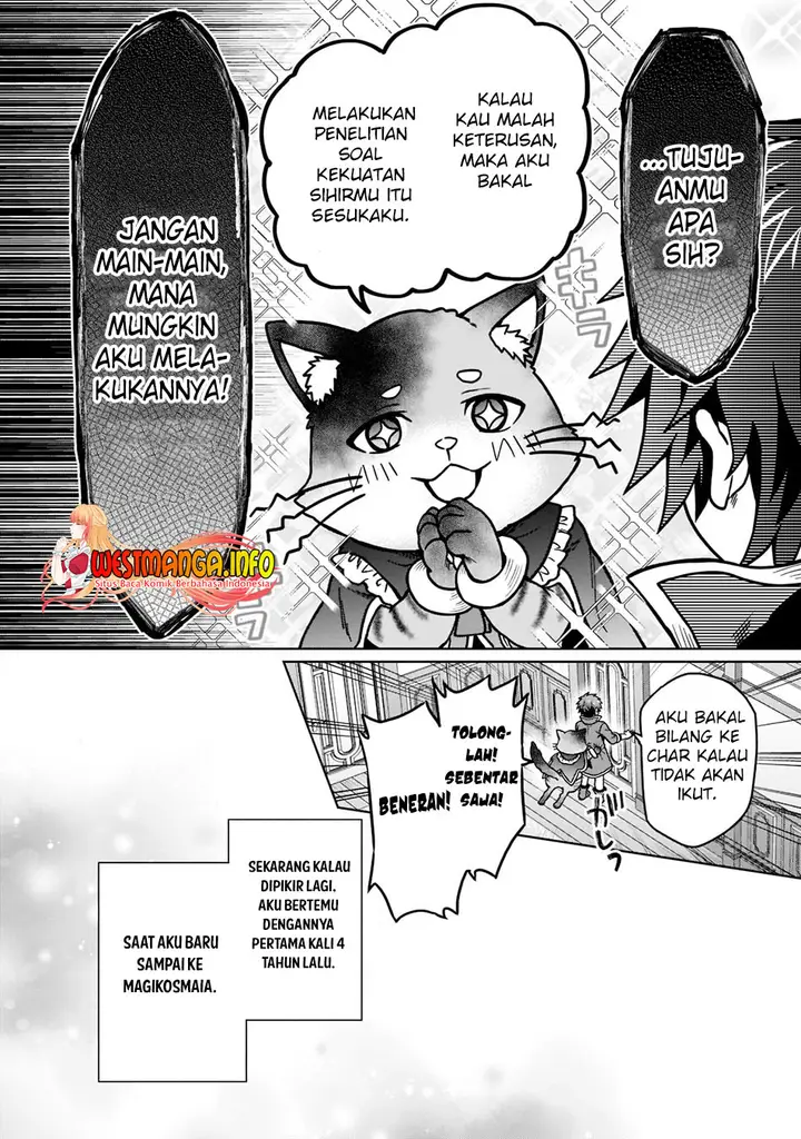 image-komik-d-rank-adventurer-invited-by-a-brave-party-and-the-stalking-princess-chapter-15-16/24