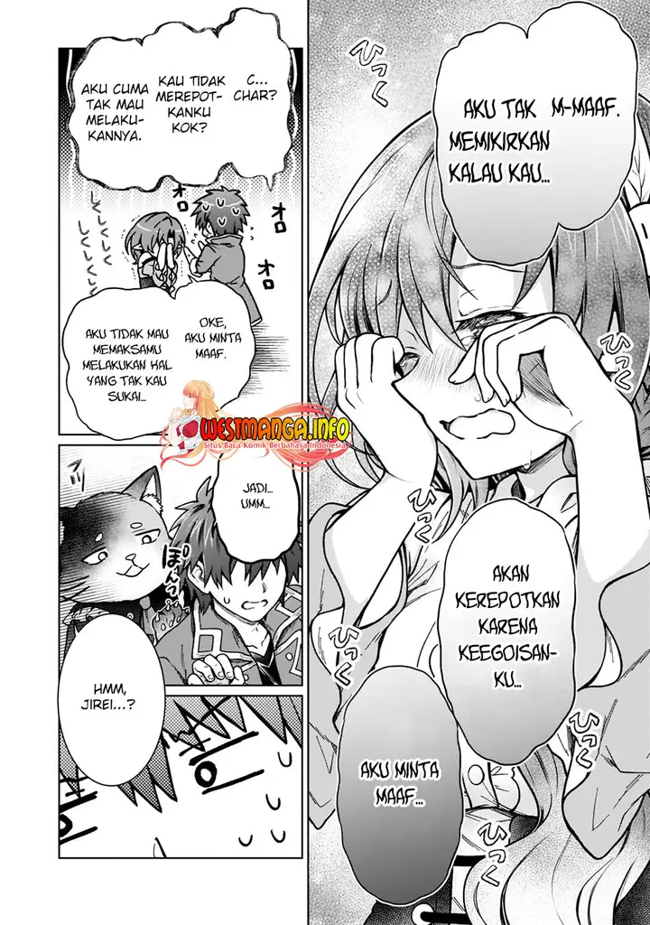 image-komik-d-rank-adventurer-invited-by-a-brave-party-and-the-stalking-princess-chapter-15-20/24