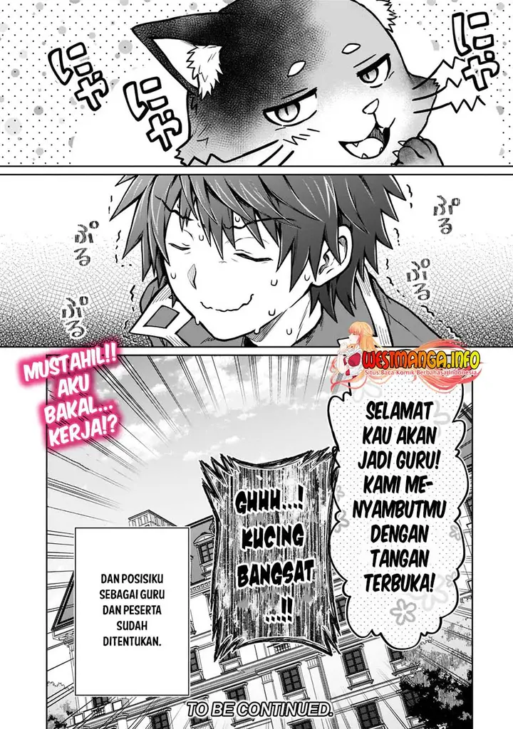 image-komik-d-rank-adventurer-invited-by-a-brave-party-and-the-stalking-princess-chapter-15-22/24