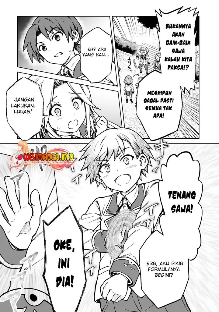 image-komik-d-rank-adventurer-invited-by-a-brave-party-and-the-stalking-princess-chapter-16-7/26