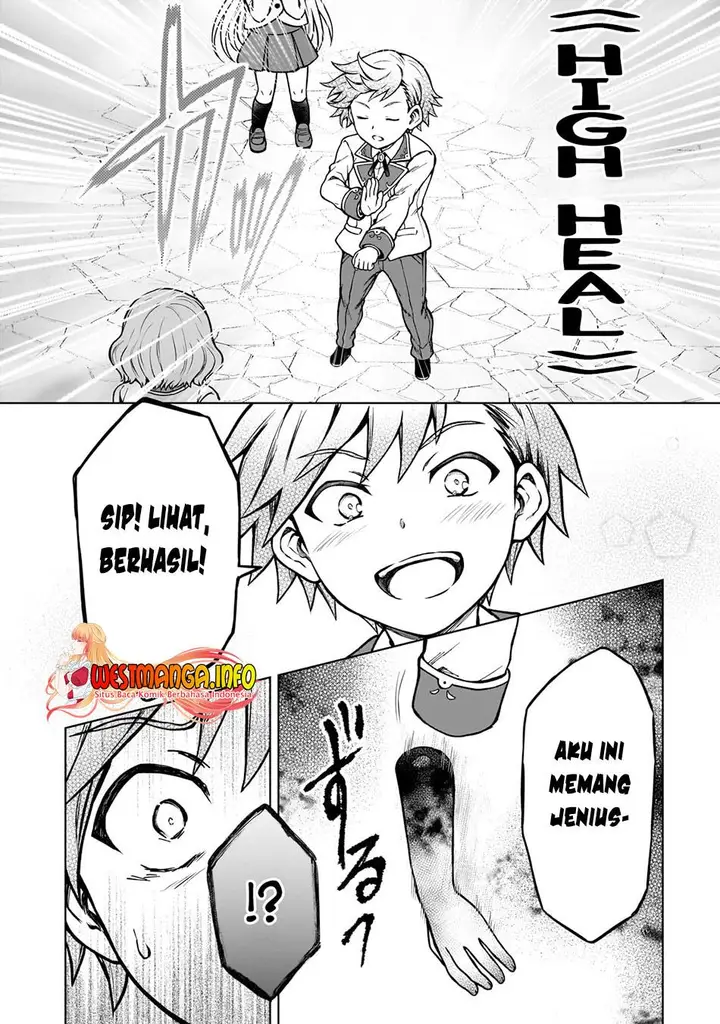 image-komik-d-rank-adventurer-invited-by-a-brave-party-and-the-stalking-princess-chapter-16-8/26