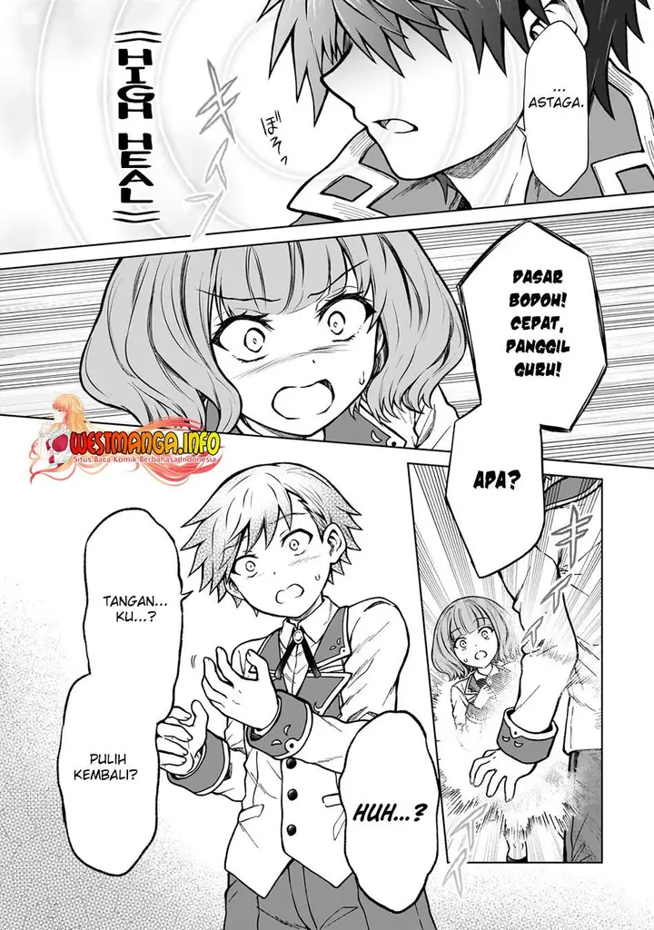 image-komik-d-rank-adventurer-invited-by-a-brave-party-and-the-stalking-princess-chapter-16-10/26