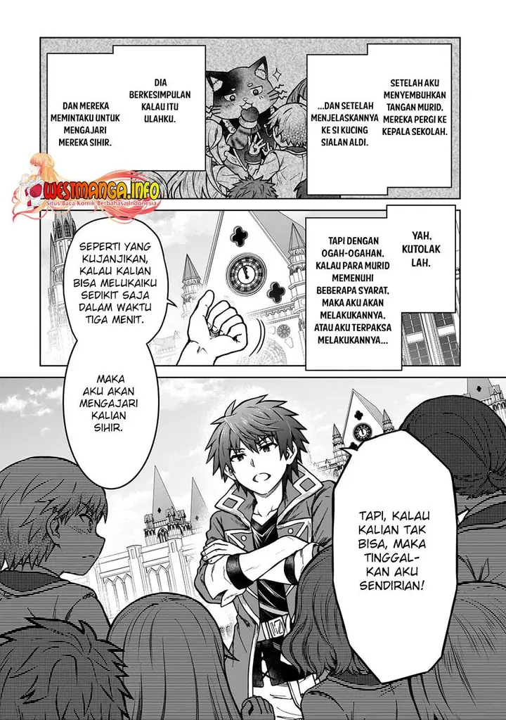 image-komik-d-rank-adventurer-invited-by-a-brave-party-and-the-stalking-princess-chapter-16-13/26