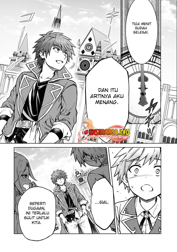 image-komik-d-rank-adventurer-invited-by-a-brave-party-and-the-stalking-princess-chapter-16-21/26