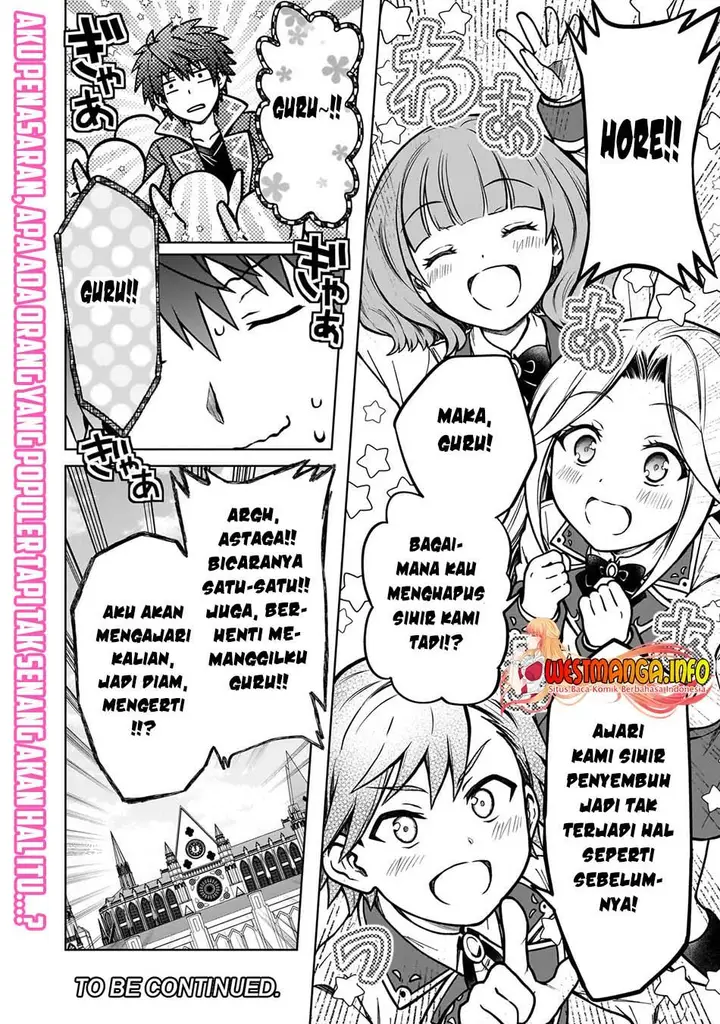 image-komik-d-rank-adventurer-invited-by-a-brave-party-and-the-stalking-princess-chapter-16-24/26