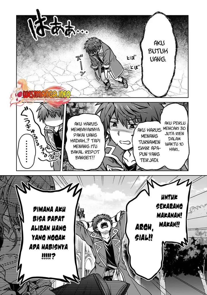 image-komik-d-rank-adventurer-invited-by-a-brave-party-and-the-stalking-princess-chapter-17-7/25