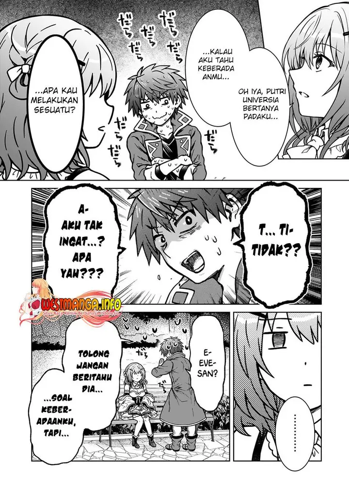 image-komik-d-rank-adventurer-invited-by-a-brave-party-and-the-stalking-princess-chapter-17-12/25
