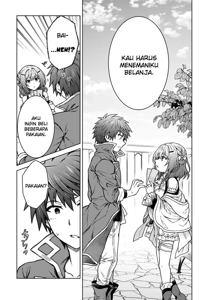 image-komik-d-rank-adventurer-invited-by-a-brave-party-and-the-stalking-princess-chapter-18-2/27