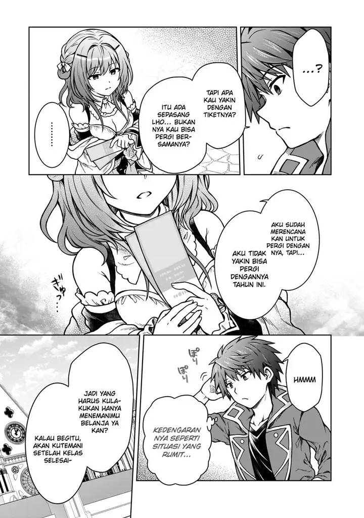 image-komik-d-rank-adventurer-invited-by-a-brave-party-and-the-stalking-princess-chapter-18-4/27
