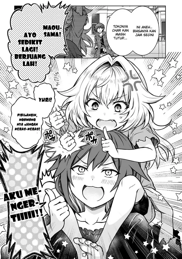 image-komik-d-rank-adventurer-invited-by-a-brave-party-and-the-stalking-princess-chapter-18-8/27