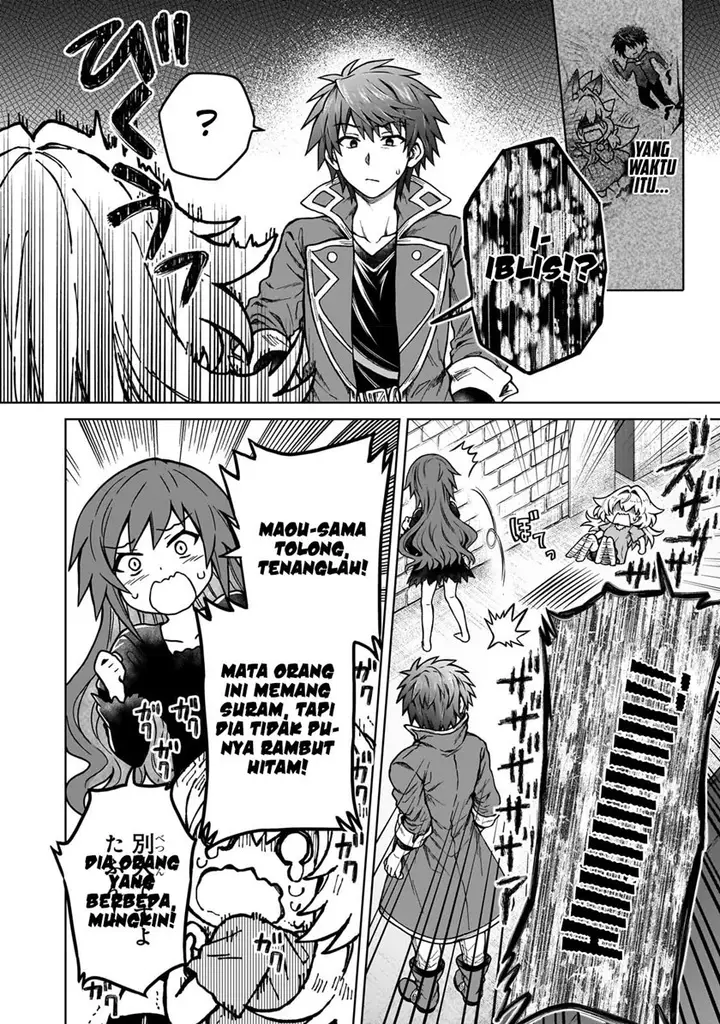 image-komik-d-rank-adventurer-invited-by-a-brave-party-and-the-stalking-princess-chapter-18-11/27