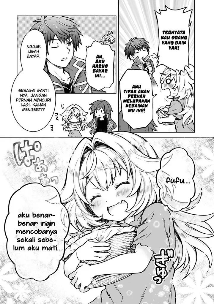 image-komik-d-rank-adventurer-invited-by-a-brave-party-and-the-stalking-princess-chapter-18-18/27