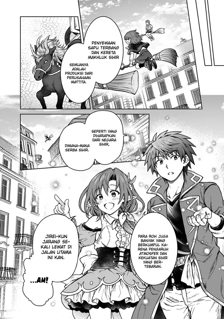 image-komik-d-rank-adventurer-invited-by-a-brave-party-and-the-stalking-princess-chapter-18-23/27