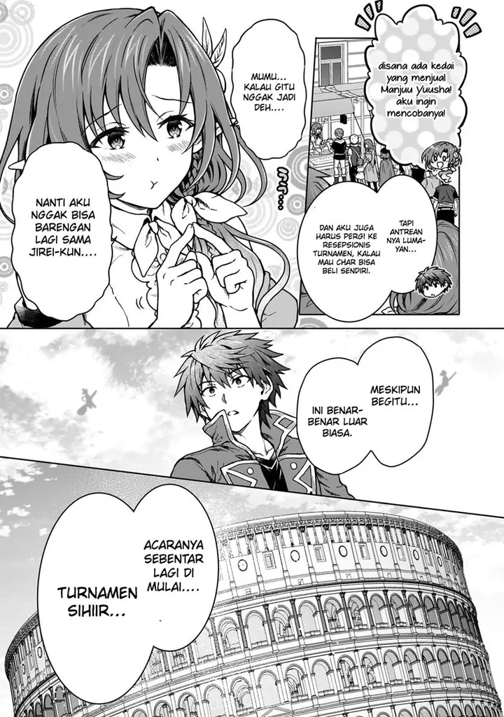 image-komik-d-rank-adventurer-invited-by-a-brave-party-and-the-stalking-princess-chapter-18-24/27