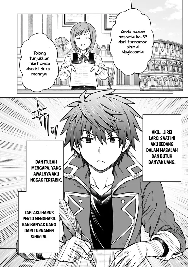 image-komik-d-rank-adventurer-invited-by-a-brave-party-and-the-stalking-princess-chapter-19-2/25