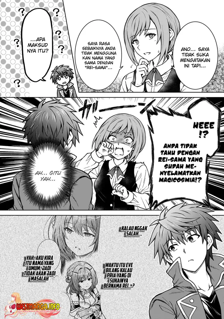 image-komik-d-rank-adventurer-invited-by-a-brave-party-and-the-stalking-princess-chapter-19-4/25