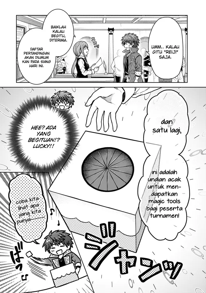 image-komik-d-rank-adventurer-invited-by-a-brave-party-and-the-stalking-princess-chapter-19-5/25