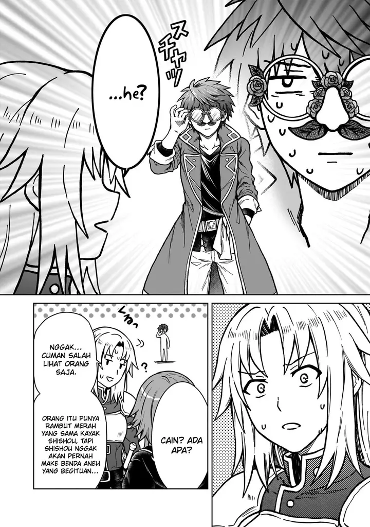 image-komik-d-rank-adventurer-invited-by-a-brave-party-and-the-stalking-princess-chapter-19-8/25