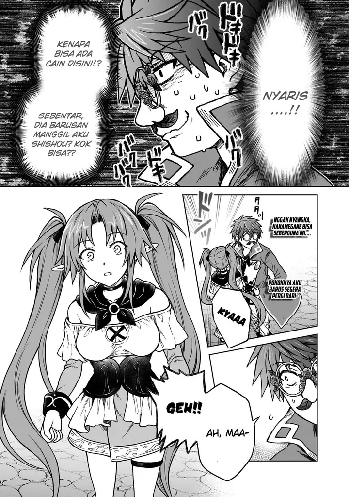 image-komik-d-rank-adventurer-invited-by-a-brave-party-and-the-stalking-princess-chapter-19-9/25