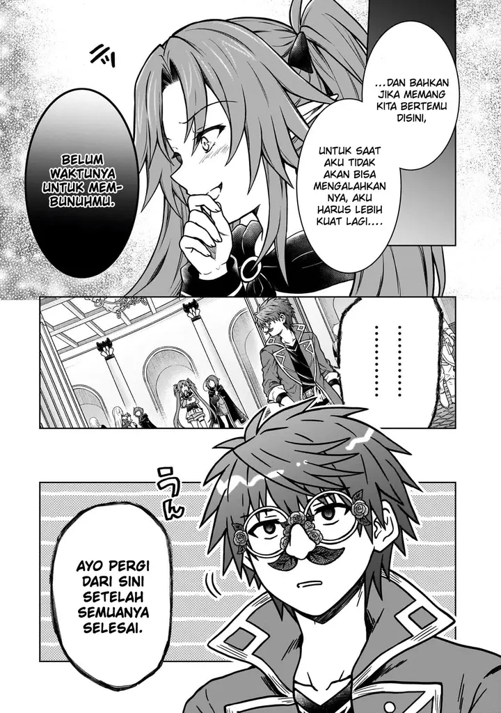 image-komik-d-rank-adventurer-invited-by-a-brave-party-and-the-stalking-princess-chapter-19-11/25