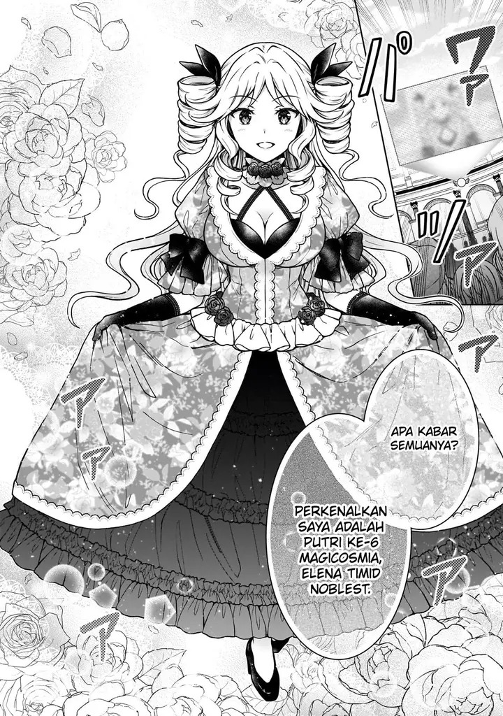 image-komik-d-rank-adventurer-invited-by-a-brave-party-and-the-stalking-princess-chapter-19-13/25