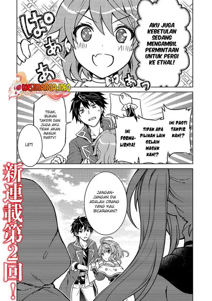 image-komik-d-rank-adventurer-invited-by-a-brave-party-and-the-stalking-princess-chapter-2-1/28