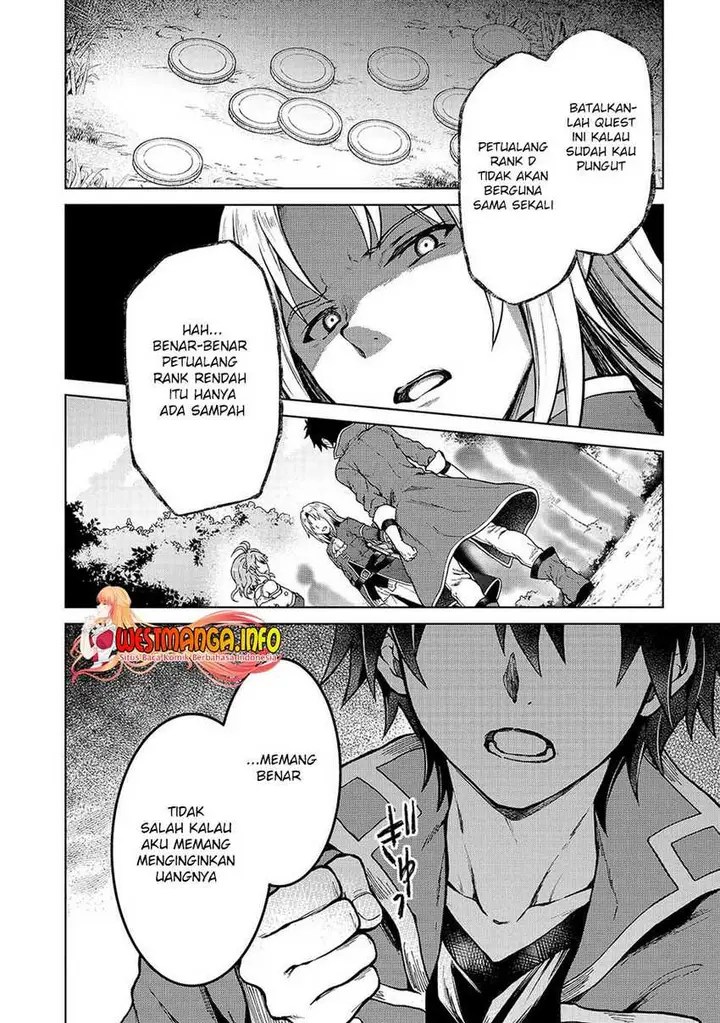 image-komik-d-rank-adventurer-invited-by-a-brave-party-and-the-stalking-princess-chapter-2-18/28
