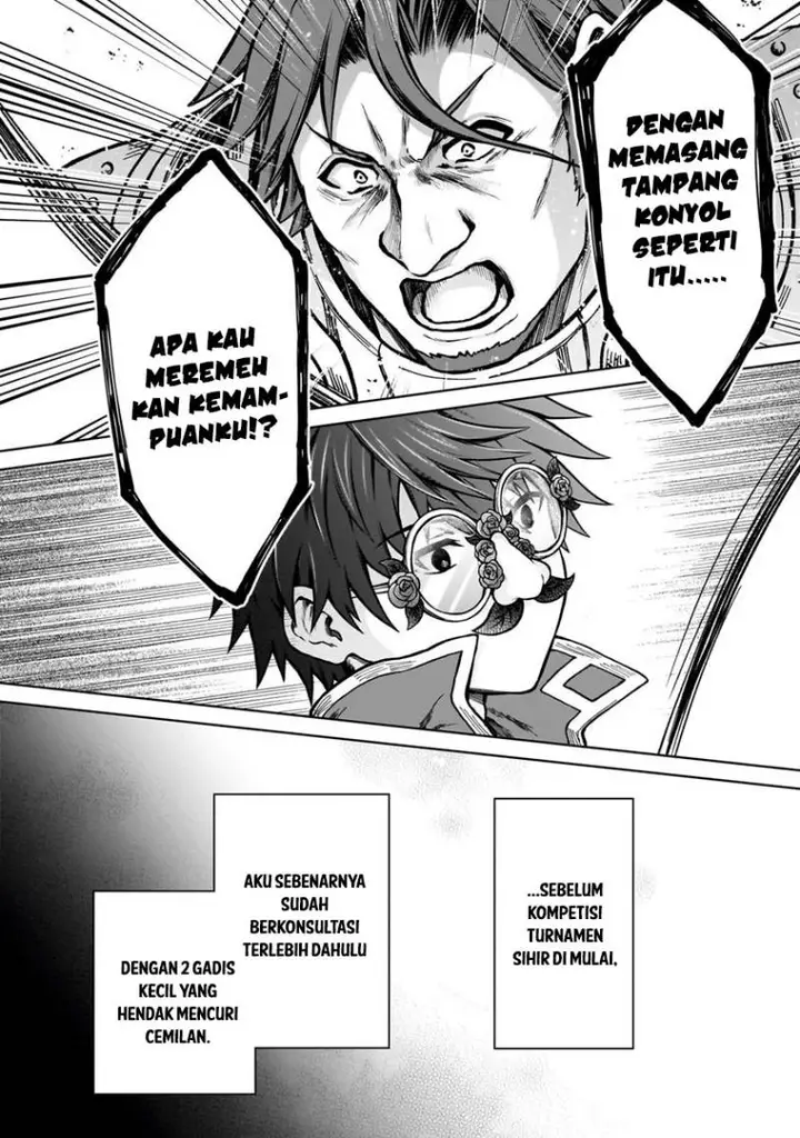 image-komik-d-rank-adventurer-invited-by-a-brave-party-and-the-stalking-princess-chapter-20.1-2/16