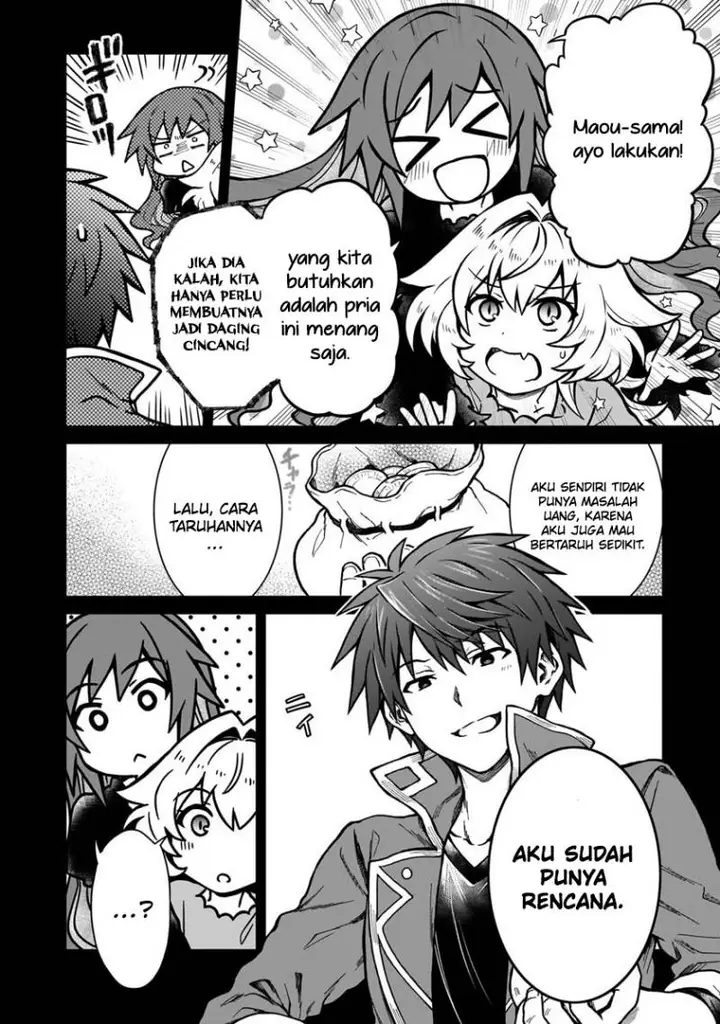 image-komik-d-rank-adventurer-invited-by-a-brave-party-and-the-stalking-princess-chapter-20.1-4/16