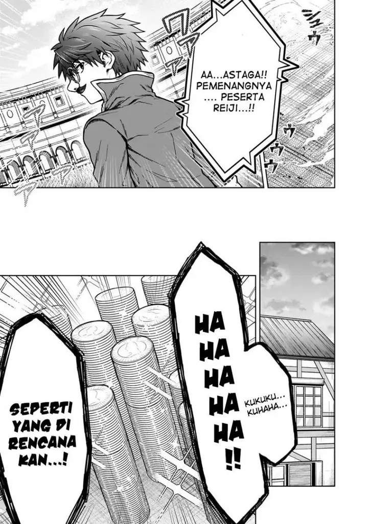 image-komik-d-rank-adventurer-invited-by-a-brave-party-and-the-stalking-princess-chapter-20.1-9/16