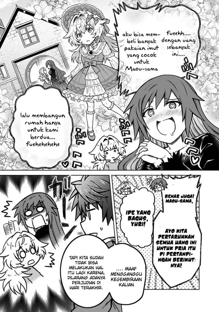 image-komik-d-rank-adventurer-invited-by-a-brave-party-and-the-stalking-princess-chapter-20.1-11/16