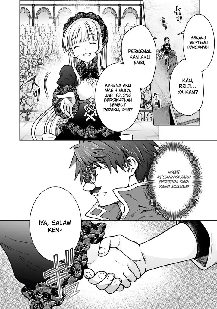 image-komik-d-rank-adventurer-invited-by-a-brave-party-and-the-stalking-princess-chapter-20.2-4/14