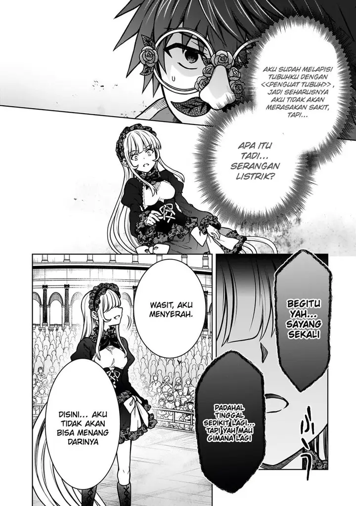 image-komik-d-rank-adventurer-invited-by-a-brave-party-and-the-stalking-princess-chapter-20.2-6/14